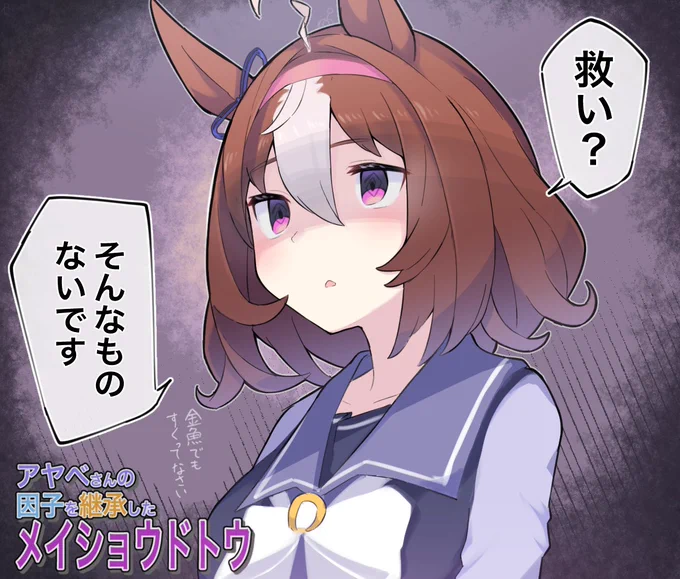 です派が好みの方がいらっしゃったので… 