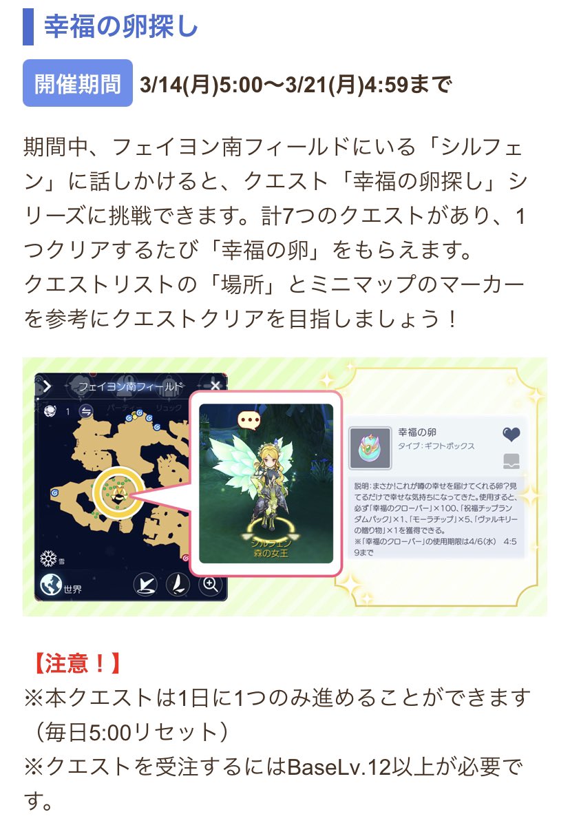 Tweets With Replies By 林檎姫アリス ラグマス Ringohime Alice Twitter