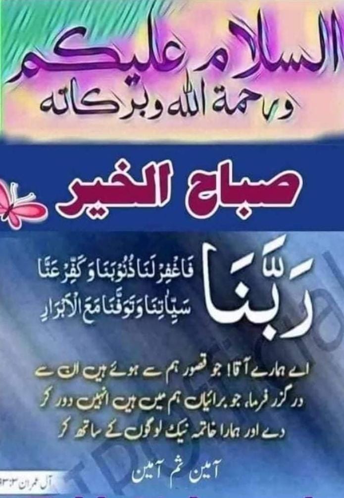 Mujhid Nonari (@mujahidnonari) on Twitter photo 