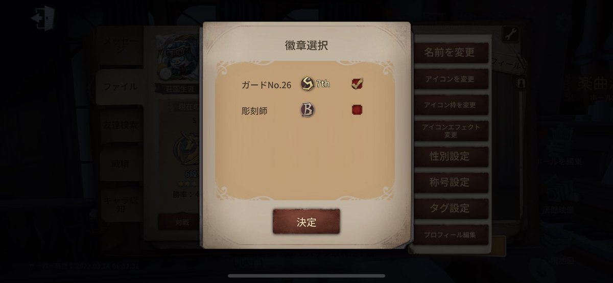 ドラちゃん tweet media