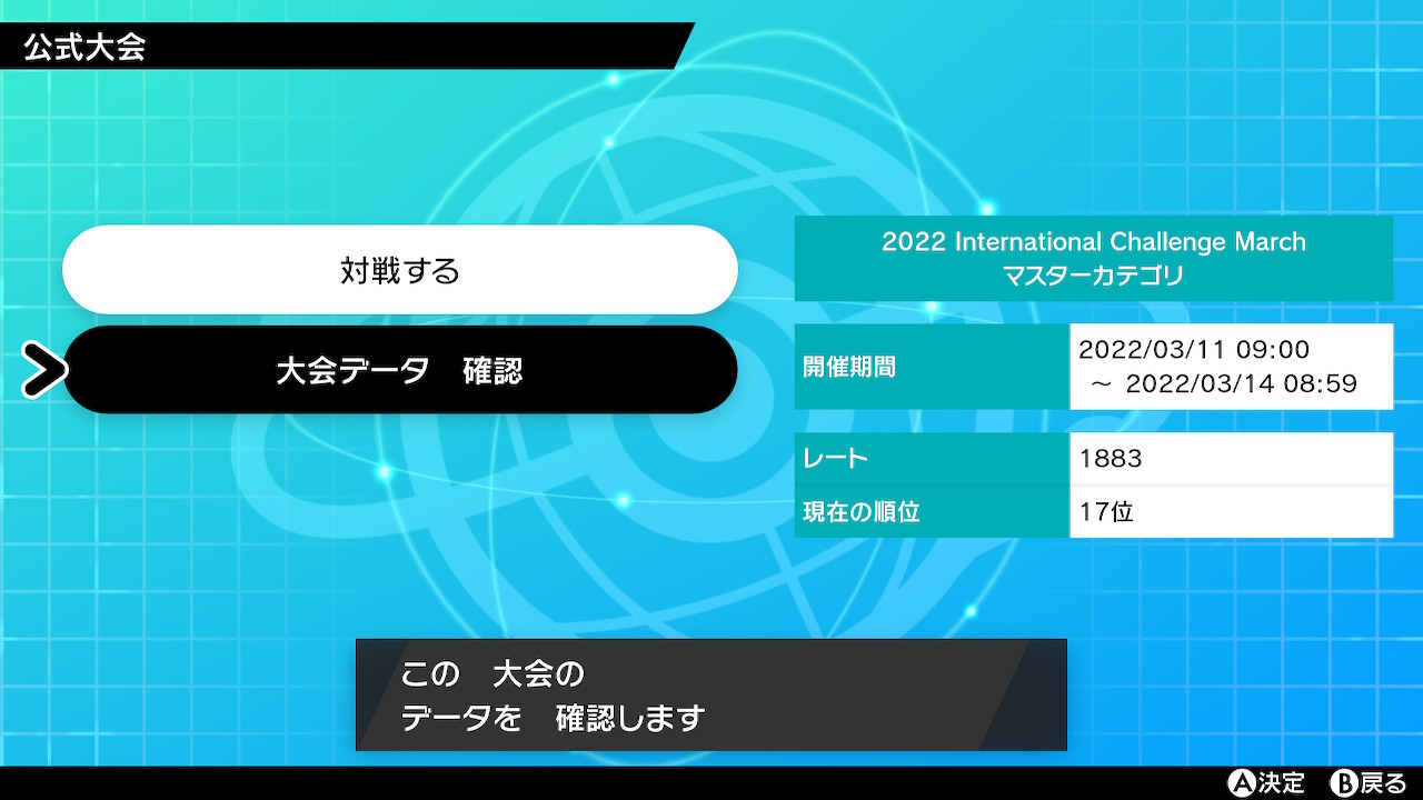 シリル Pjcs キハラ ヒジト Dimeteora ありがとうございます 正直グソクムシャ本当に戦えるのか という不安要素しか無かった割に普通にやれる子で驚きました Twitter