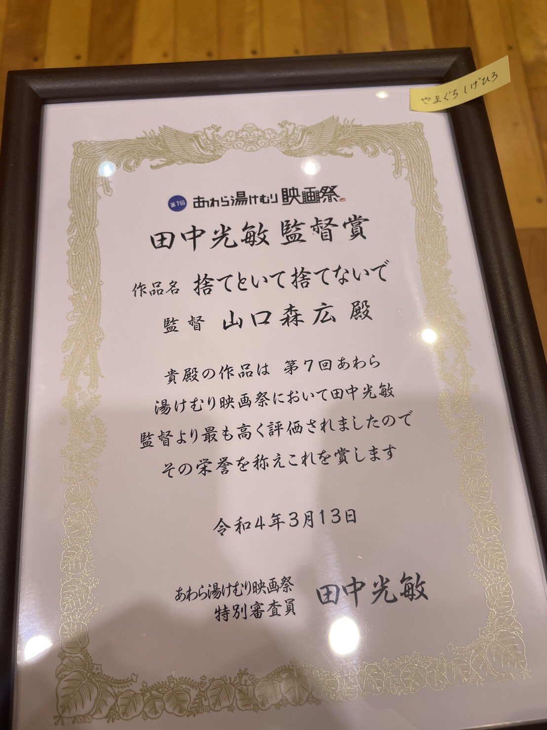 短編映画 捨てといて捨てないで Sutetoite Naide Twitter