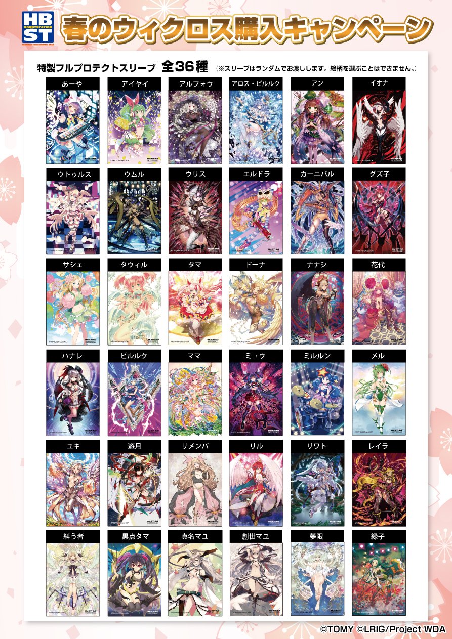 ホビーステーション＠イベント案内 على X: 