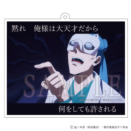 東 ヨモツさんめちゃくちゃ被っちゃったんで誰かいらないかなぁ 吸血鬼すぐ死ぬ キャラくじ D賞 D 4 アクリルキーホルダー 4 T Co Gap1z6igp2 T Co W1xpkze2ui 吸血鬼すぐ死ぬ キャラくじ Twitter 東 ヨモツさんめちゃくちゃ被っちゃったんで誰かいらないかなぁ 吸血鬼すぐ死ぬ キャラくじ D賞 D 4 アクリルキーホルダー 4 T Co Gap1z6igp2 T Co W1xpkze2ui 吸血鬼すぐ死ぬ キャラくじ Twitter