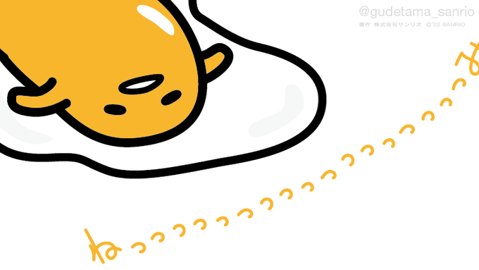 「ぐでたま【公式】@gudetama_sanrio」 illustration images(Latest)｜3pages