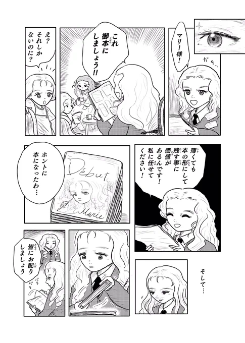 (2/3)