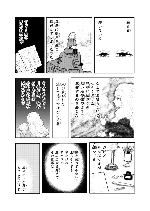 (3/3)