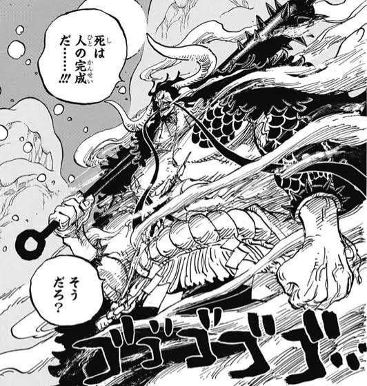 今週のワンピース ジョイボーイ 太陽の神ニカ 麦わら と振り撒かれていた伏線が紡ぎ合うワノ国クライマックスが熱い 2ページ目 Togetter