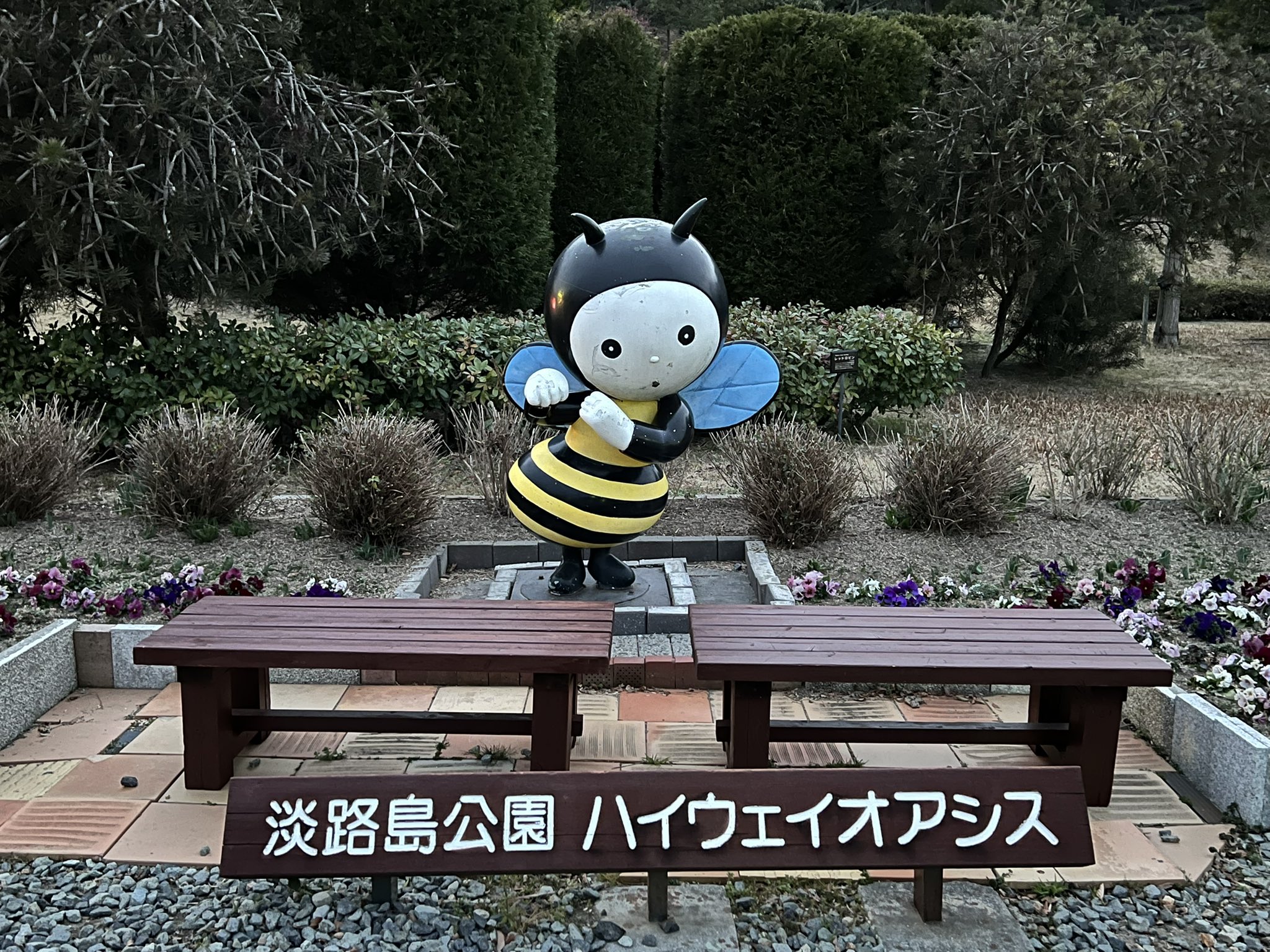 淡路花博 Twitter Search Twitter