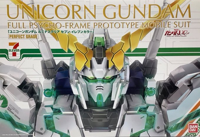 Twoucan 機動戦士ガンダムuc の注目ツイート イラスト マンガ コスプレ モデル