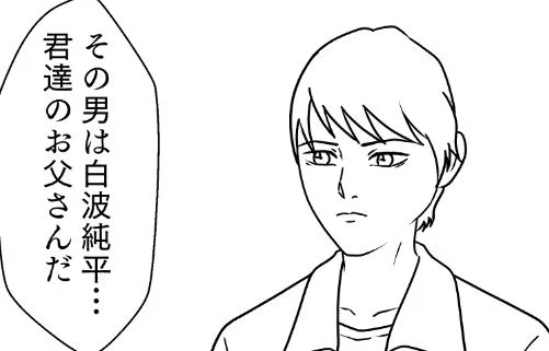 進捗
若かりし頃の元さん(純平) 