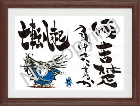 心に残る言葉のtwitterイラスト検索結果