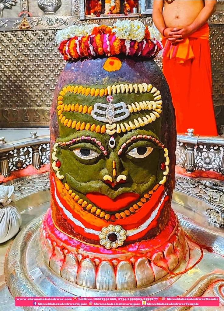PATELBRIJESH1's tweet photo. 🚩
हर हर महादेवः 
जय श्री महाकालेश्वर महादेवः https://t.co/3nNh4b7UZY