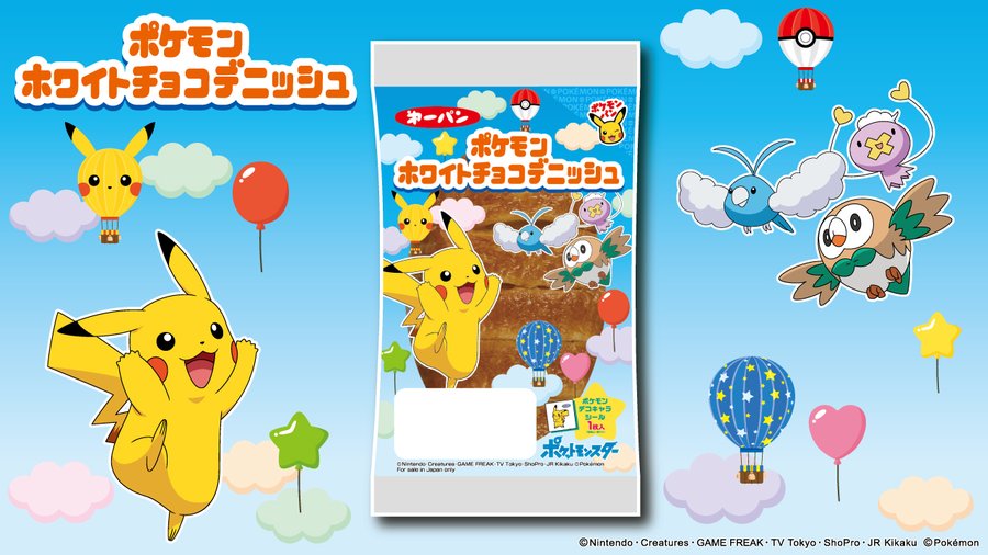 正規品 取扱い 大量 ポケモン パン シール メインキャラ100種類 ノーマルシール山積み 無料で配送 Cfscr Com