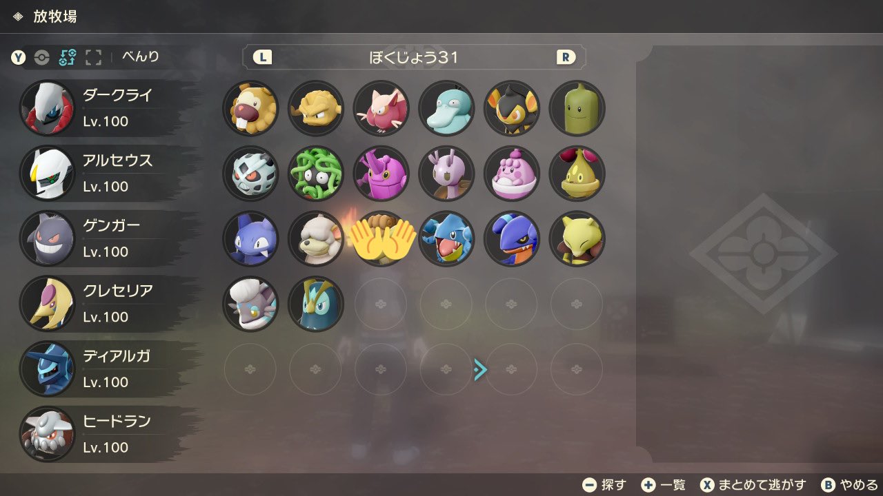 ポケモン交換掲示板 Pokemonn48 Twitter
