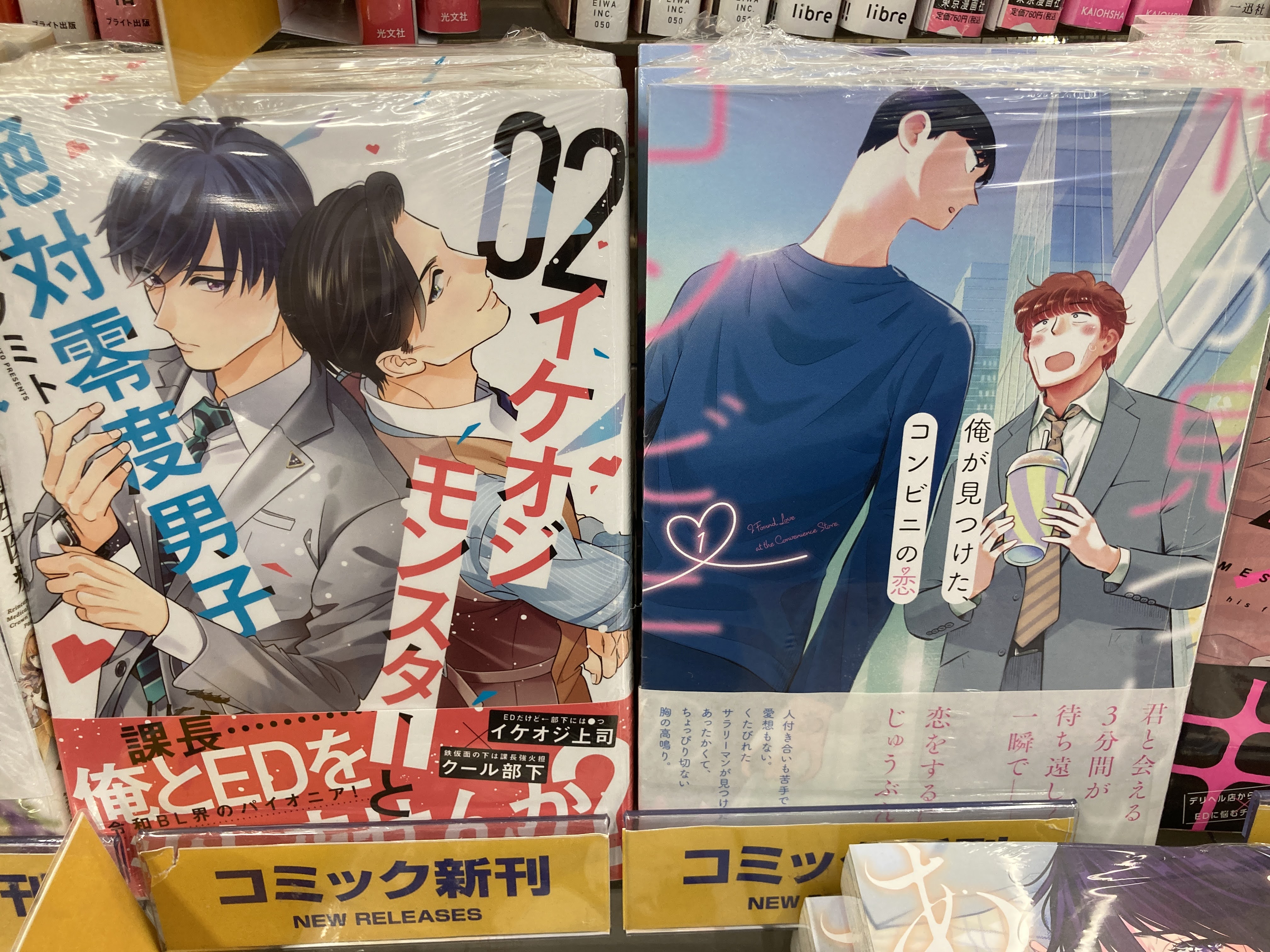 玉響なつめ 転生侍女コミックス おとぎ話3 11 Tamayuranatsume Twitter