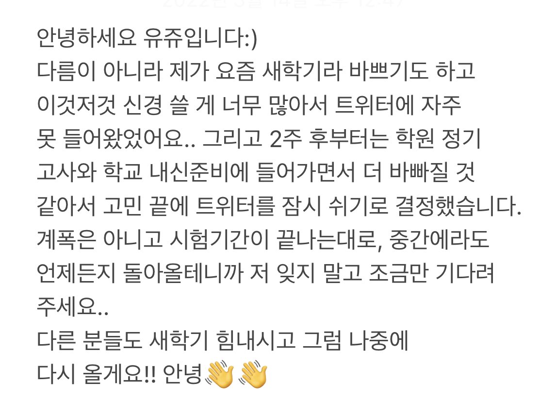 wlgn_qq's tweet photo. 안녕..🥺👋 https://t.co/IIvGNSBnhf