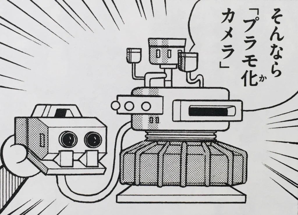 @tamiyainc これで作ったやつみたい 