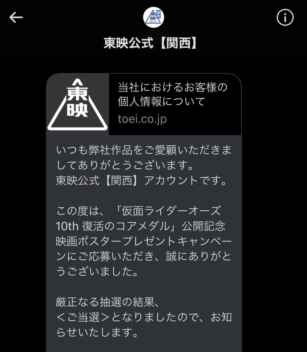 セブンガーKR (@gpkto170236gfat) / Posts / X