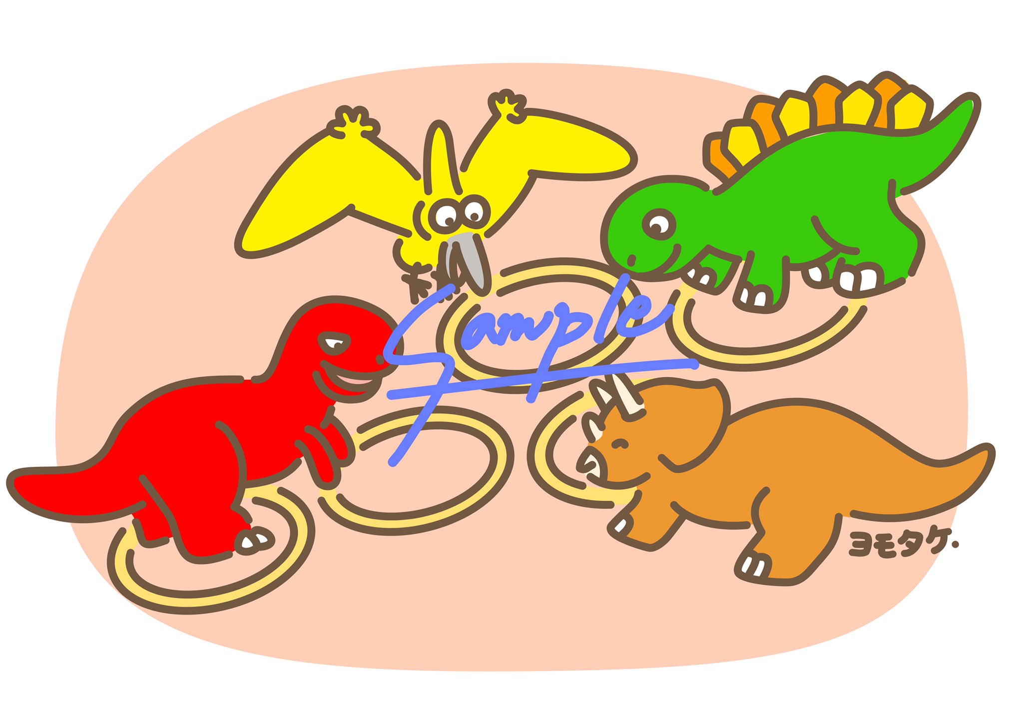 よもぎたけのこ 紙芝居イラストのご依頼で少しリアルな恐竜とゆるい恐竜を描かせて頂きました Part 5 最後はゆる恐竜の４匹は けんけんぱ で遊んでるところです ステゴサウルス トリケラトプス プテラノドン Trex 恐竜 イラスト いらすと