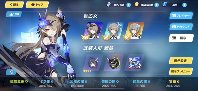 崩壊3rdフレンド募集のtwitterイラスト検索結果