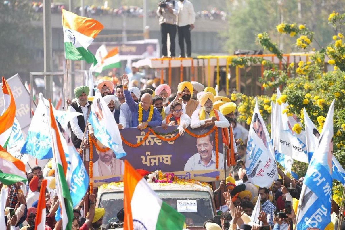 AAP Haryana tweet media