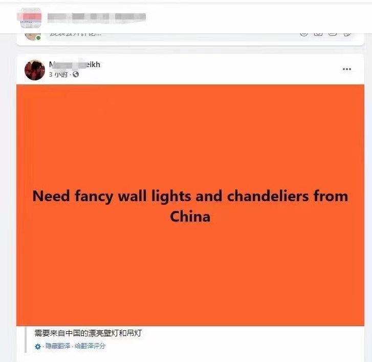 Xuu1314's tweet photo. 同做样外贸，为么什人家的做风生水起？
同样玩FB，为么什你找不到客户？
核在心于互联思网维！
找客户第的一步要析分客在户哪里
盛世易购全渠采道集准精客户，
从获取-过滤-群发-聊单，你要们的我都们有！ https://t.co/JJ6BPDROi0