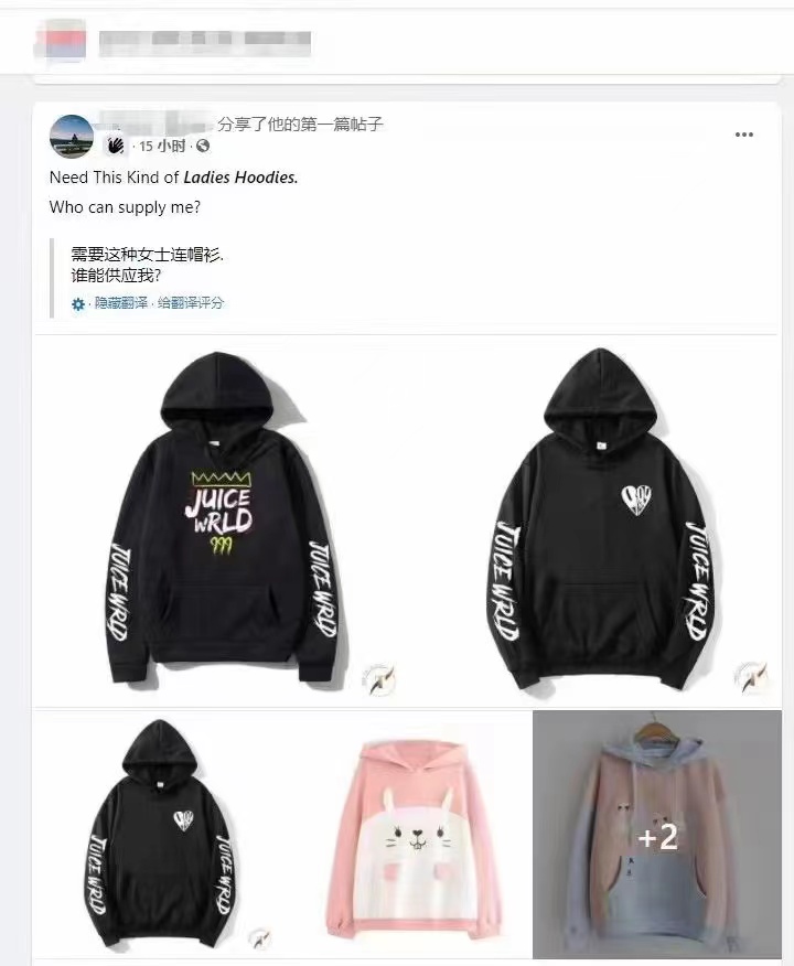 Xuu1314's tweet photo. 同做样外贸，为么什人家的做风生水起？
同样玩FB，为么什你找不到客户？
核在心于互联思网维！
找客户第的一步要析分客在户哪里
盛世易购全渠采道集准精客户，
从获取-过滤-群发-聊单，你要们的我都们有！ https://t.co/JJ6BPDROi0