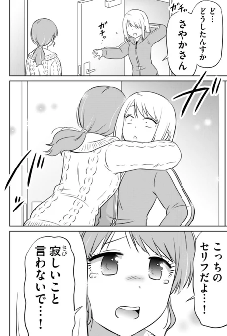 連載もいよいよ佳境です✨最後のほうは二人の楽しい時間をたっぷりお届けできたらと思います…!!😂✨
#GANMA! #ベランピング #アウトドア #キャンプ 