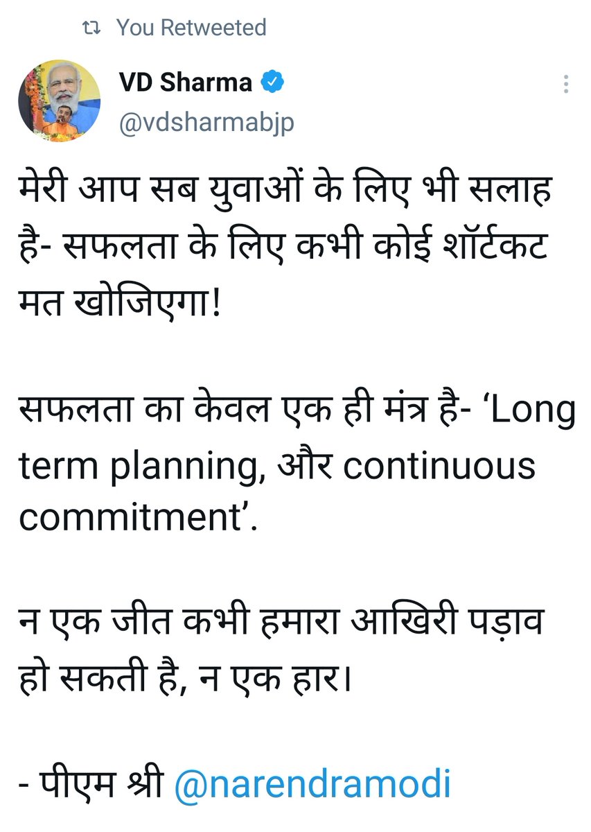 IAnuragPathak's tweet photo. Long term planning and continuous commitment is the only key of success.
And this is the what we youth should follow to avoid loss. https://t.co/3f8wRiFOOM