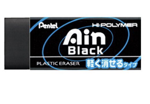 解決 サトウの切り餅 を開けたらひとつだけ真っ黒いものが入っていた サトウ食品の対応が誠実 Togetter