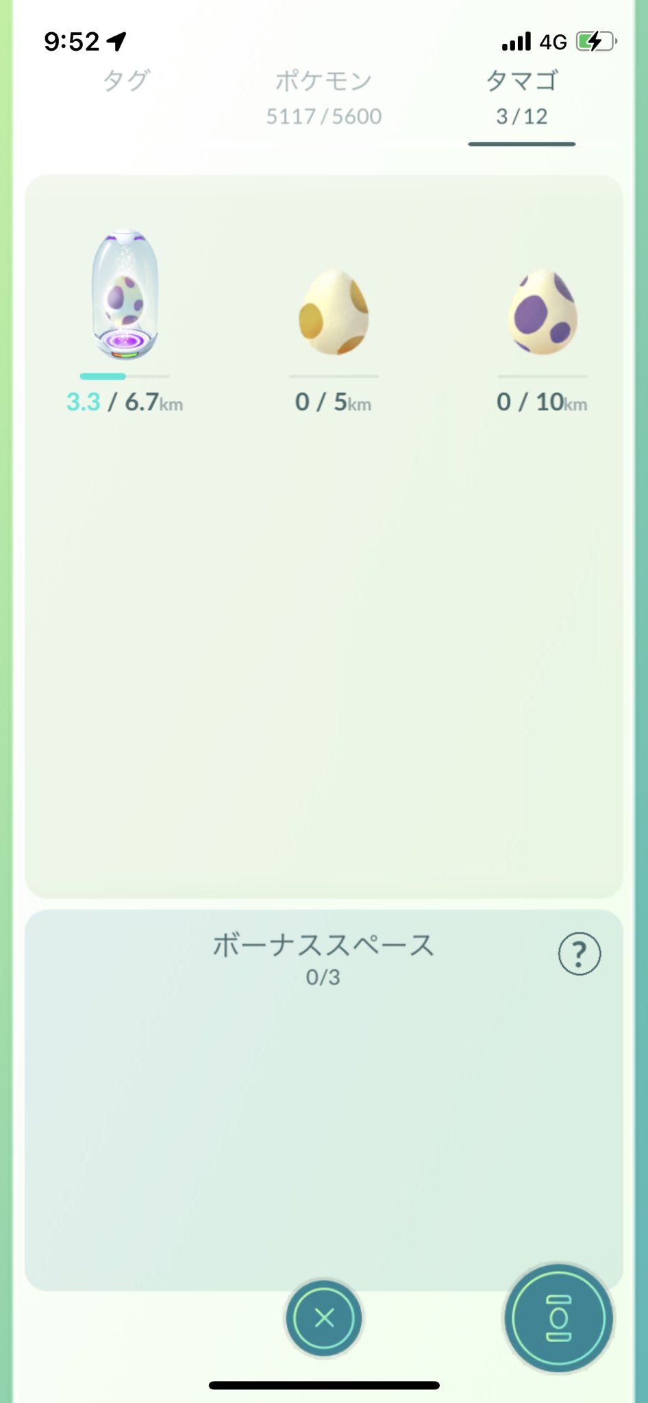 週間リワード Twitter Search Twitter