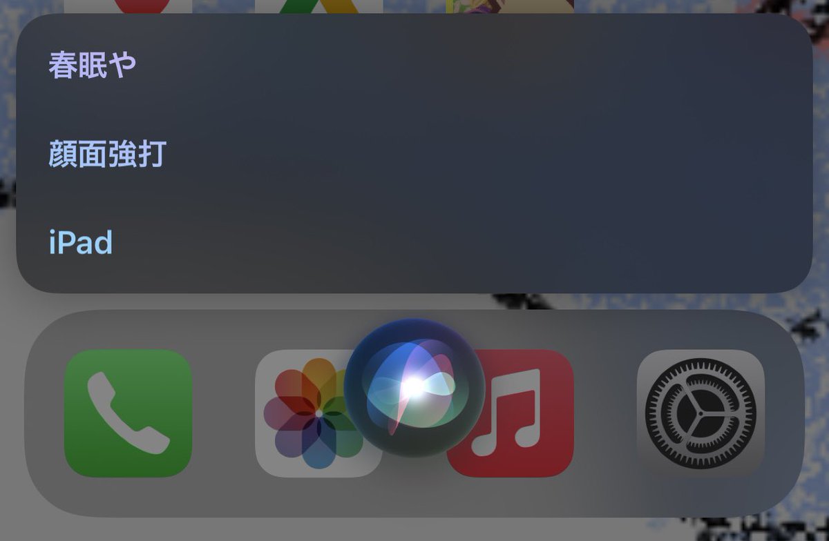 ヘイsiri のイラスト マンガ作品 2 件 Twoucan