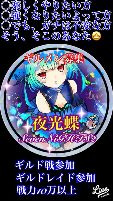 画像まとめ セブンナイツ レボリューション 英雄の継承者 5ページ目 アニメレーダー