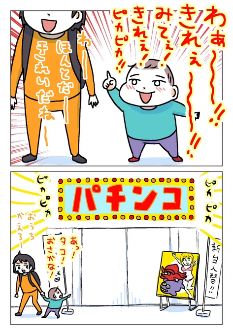 最近のたーちゃんです 