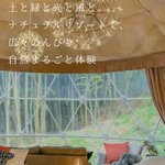 ツイートに含まれる画像