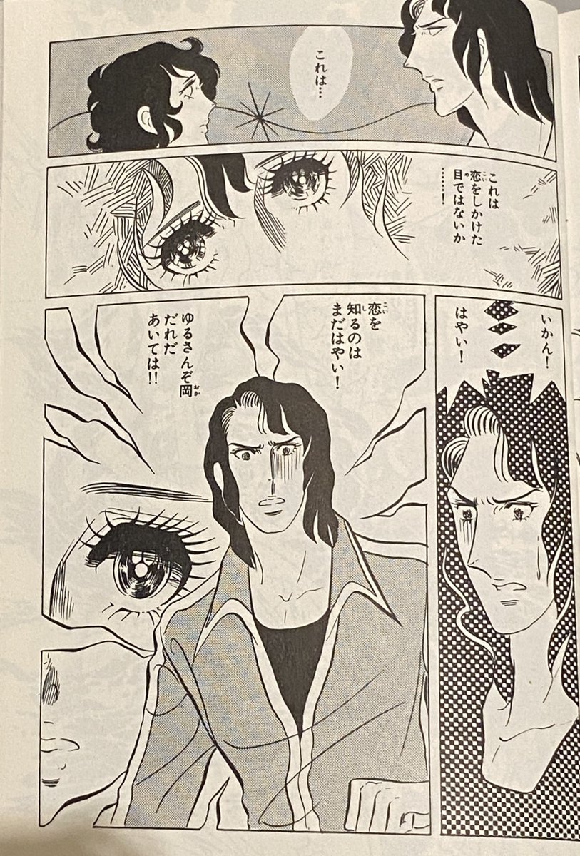 石黒直樹 夏コミ2日目東カ 40aにてお待ちしております Ishiguronaoki さんの漫画 192作目 ツイコミ 仮