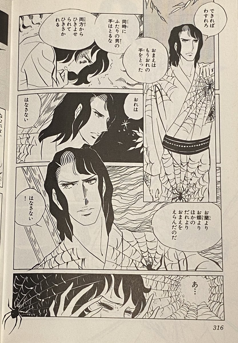 石黒直樹 夏コミ2日目東カ 40aにてお待ちしております Ishiguronaoki さんの漫画 192作目 ツイコミ 仮