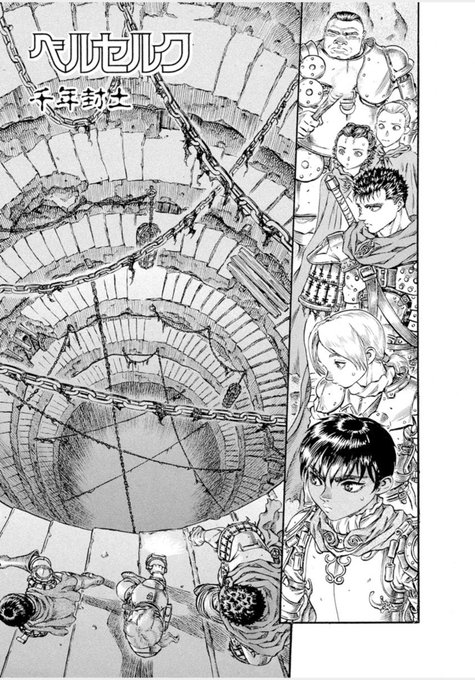 画像まとめ ベルセルク 新着 15ページ目 アニメレーダー