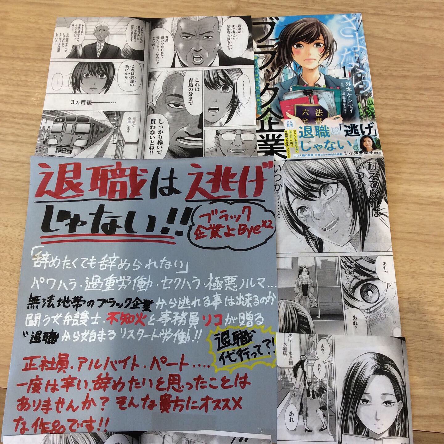 コミックバスター戸塚駅東口店 Cb Totsukaeast Twitter