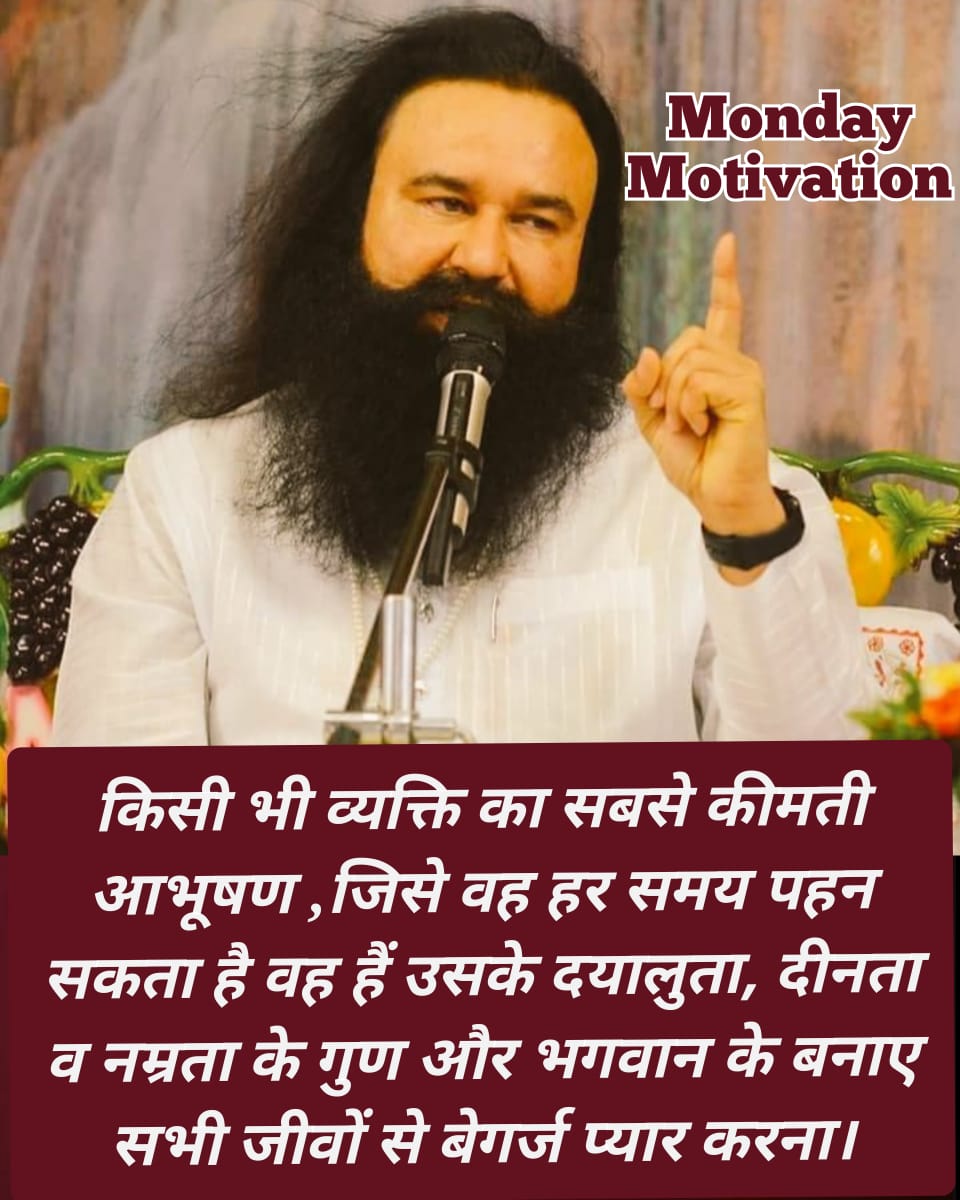 SumanIn77629147's tweet photo. मेडिटेशन आपकी बुरी आदतें छोड़ने में मदद करता है और जीवन को बेहतर  बनाता है। SaintDr. @GurmeetRamRahim Ji insan द्वारा बताए गए Method of Meditation का जाप कर आज करोड़ों लोग खुशनुमा जीवन व्यतीत कर रहे हैं। #MondayMotivation https://t.co/pa9VwtEzaA