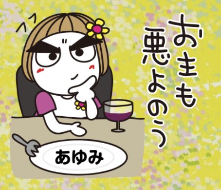 大きな声でのtwitterイラスト検索結果