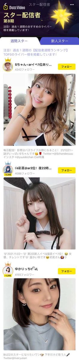 BuzzVideo tweet media