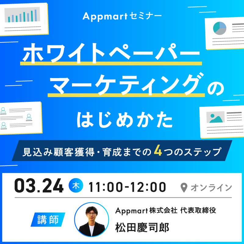 nanamenoshiten's tweet photo. 【RTで資料配布】
ご好評頂いているウェビナーを今月も開催します！
--
ホワイトペーパーマーケティングのはじめかた
見込み顧客獲得・育成までの4つのステップ
--
このツイートをRTして頂いた方全員に、ウェビナー終了後DMから資料を無料配布いたします。

参加はｺﾁﾗ↓↓
https://t.co/1Yb907RPAf https://t.co/a8zfILPcMt