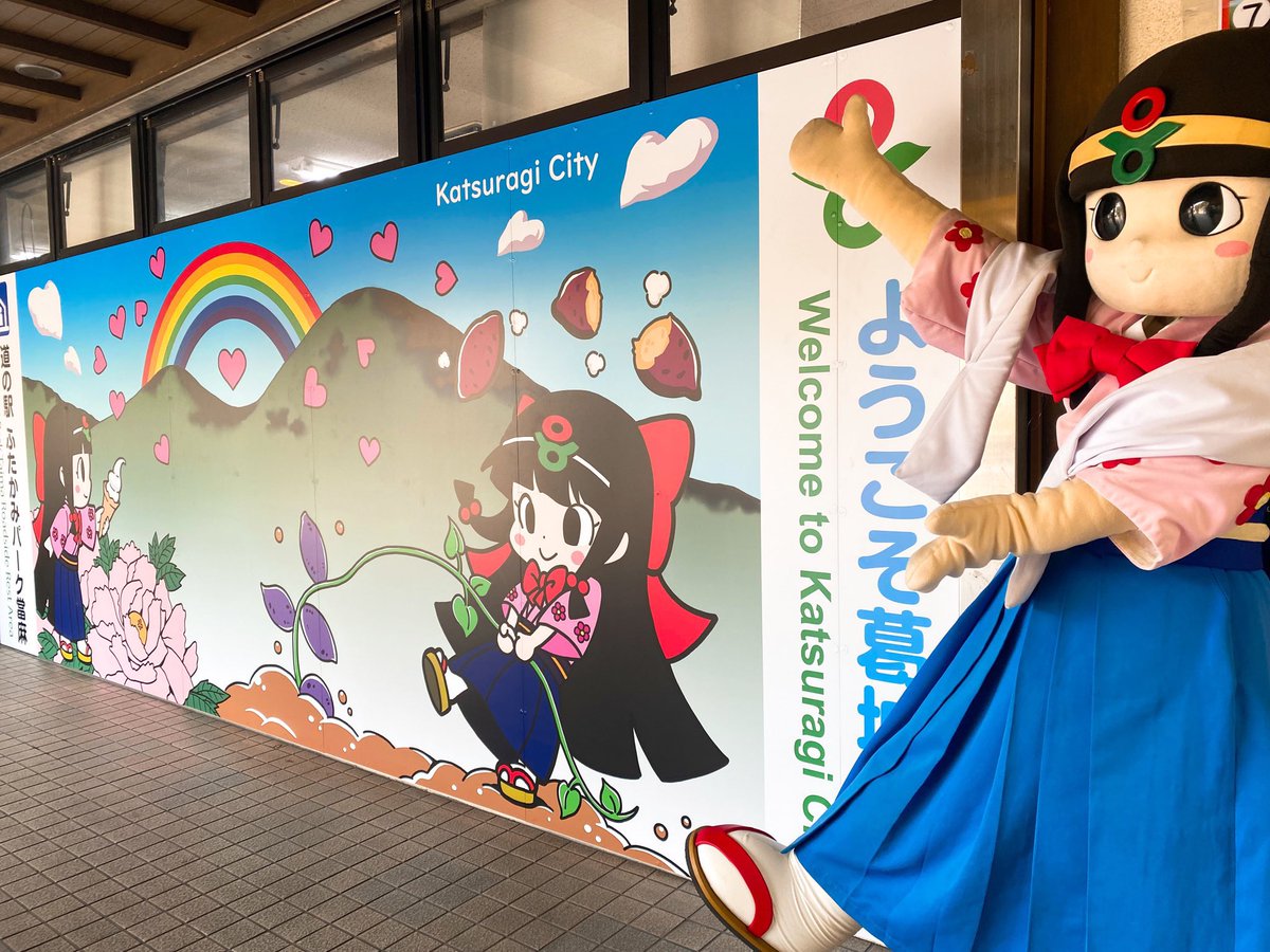 蓮花ちゃん S Tweet 當麻の家にフォトスポットができたよ 木下聡志先生がデザインしてくれたんだ 葛城市の思い出にお写真いっぱい撮ってね Trendsmap