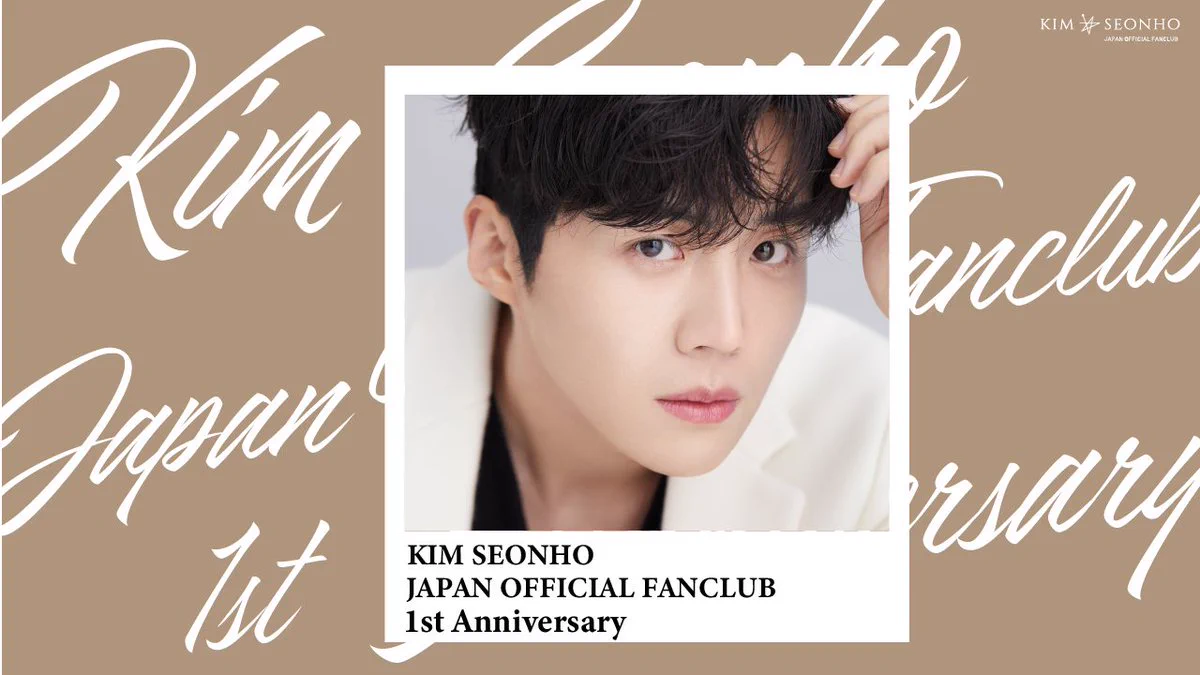KIM SEONHO JAPAN OFFICIAL (@kimseonho_jp) / X