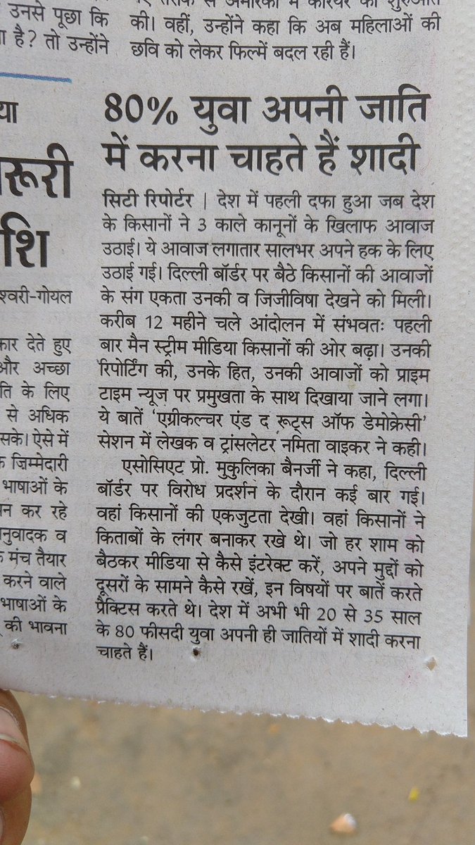 Chancha51146403's tweet photo. @DainikBhaskar पहली बात तो इस खबर का शीर्षक ये क्यों है ? कोई सरोकार ही नहीं है खबर का शीर्षक से, बस क्लिकबेट,
दूसरी बात डाटा है, या हवा में मल विसर्जन कर रहे हो? https://t.co/SXfO7r7KGw
