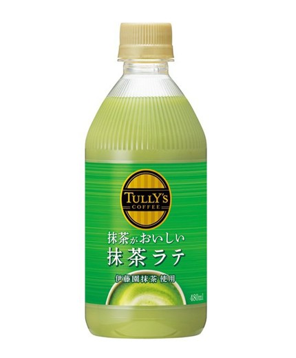 抹茶ラテのtwitterイラスト検索結果 古い順