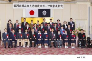 IPU・環太平洋大学（公式） on Twitter "\🏅第21回🏅／ 令和3年度 岡山市人見絹枝スポーツ顕彰表彰