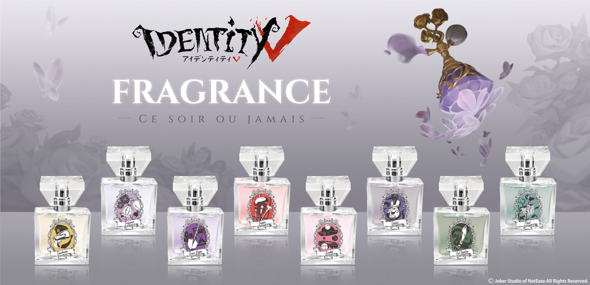 公式】IdentityV 第五人格 on X: 公式】IdentityV 第五人格 on X: